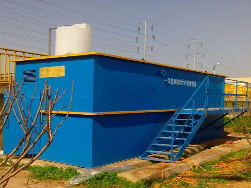 一体化MBR污水处理设备